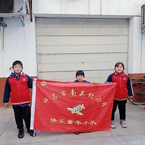 许昌市瑞祥路小学一年级四班–“助力人居环境综合治理”宣传志愿活动