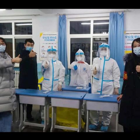 疫情就是命令，防控就是责任