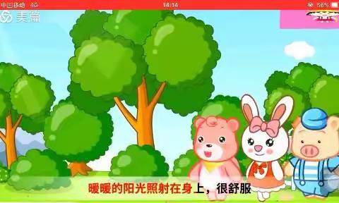 【蚌埠市六一幼儿园】“停课不停学，线上小课堂”第二期