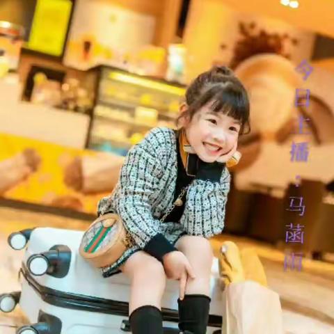疫情当前，停课不停学、萌想家幼儿园“宅”家小故事