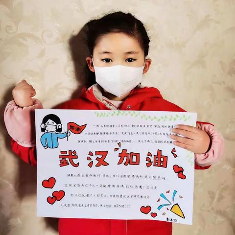 众志成城抗击疫情