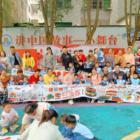 第一幼儿园养正小三班——金秋十月，精彩回顾！