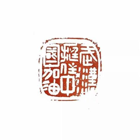 研读教材，我们在路上——数学组教材解读活动