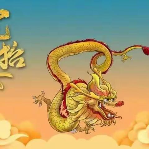 大四班～主题活动“二月二，龙抬头”