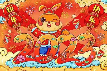 送疫情～迎新年🤗沃龙幼儿园中二班——元旦联欢会