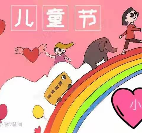 [新都荟实验幼儿园]小二班别样“六一”"童"样精彩