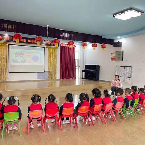 幼教课堂，精彩绽放——仙河镇中心幼儿园中一班公开课活动