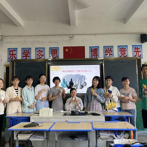 技道相融，学无止境——三明市2020年初中“壮腰”工程研究专项课题《农村中学器乐进课堂的实践研究》技能培训纪实