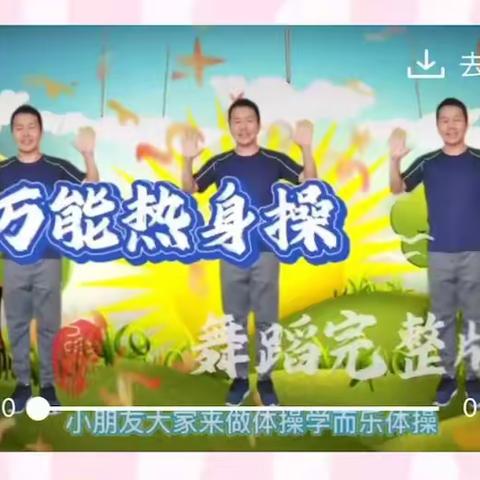 爱丁堡幼儿园线上教学分享篇