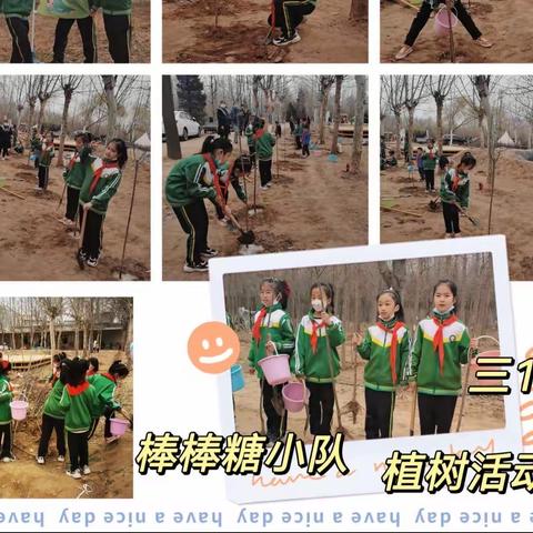 【红星小学三年级10班】温暖三月 公益行｜春风十里 正“植”有你🍃