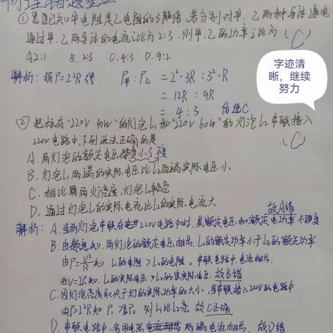 线上用心，线下收获