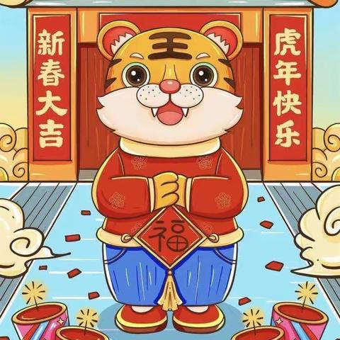 东风幼儿园苗苗二班“庆元旦，迎新年”