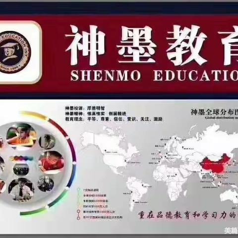 珠心算 算于心中—淮南市田家庵区神墨珠心算