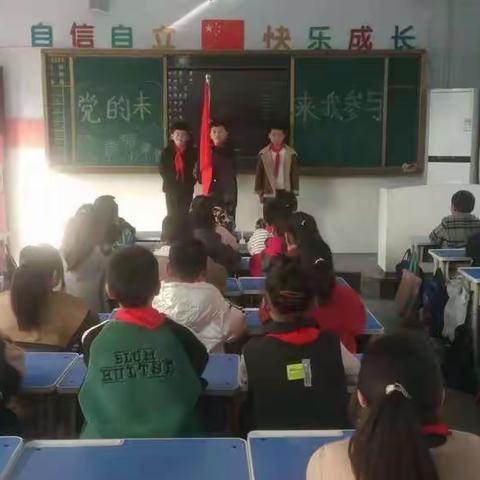 党的未来我参与