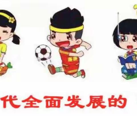 实验二小：“你好，秋天”我们做朋友吧
