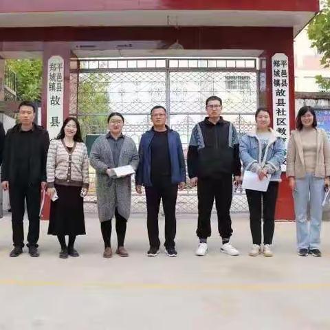 秋日暖阳和煦，校园精彩继续—郑城镇故县完小迎接中心校精致化管理校校行活动