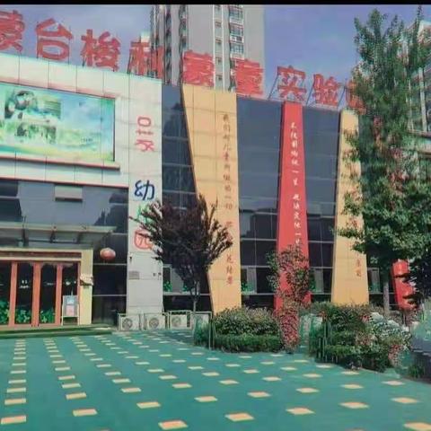 阳谷蒙童幼儿园-［反恐防爆安全演练］