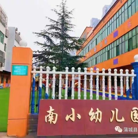 【大班】线上课堂——科学小实验《会变方向的小鱼》