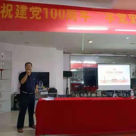 中共海口华建幼师职业学校委员会开展“书记上党课”第一季度专题：党史学习教育（二）
