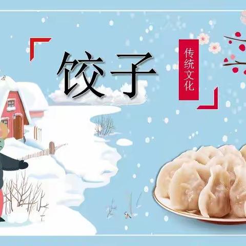 七小十二味—面点篇    四年级54班 吴泽宇