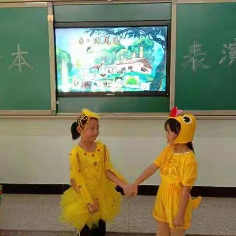 苏尼特右旗第四小学一年一班绘本故事分享展演活动