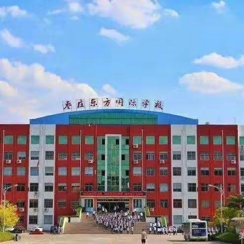 停课不停学，努力永不停歇——六三居家学习篇