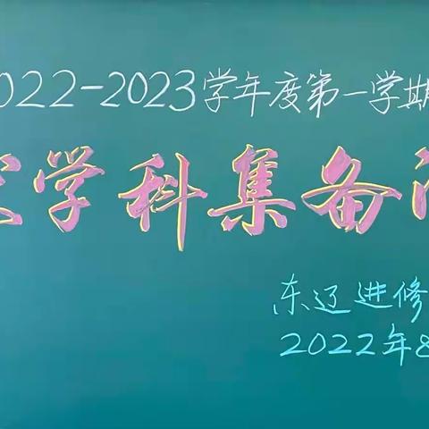 筚路蓝缕 玉汝于成