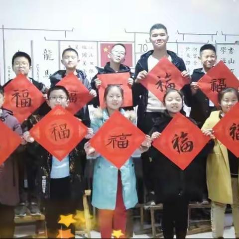 金鼎书法2019寒假集训班圆满结束，全体师生祝您鼠年大吉，新春快乐，生活幸福！