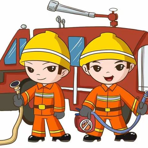 消防知识我知道——小二班