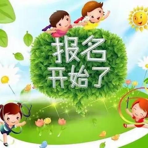 铜山区马坡镇九段小学2023年一年级招生简章