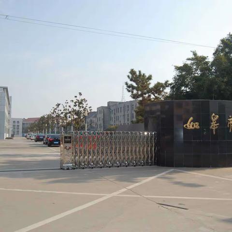 书山有路勤为径，学海无涯赴皋城——徐州市马坡镇九段小学观摩学习(冯仰科报道)