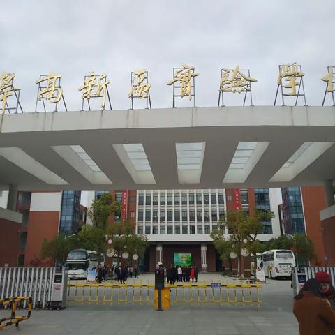 不辞万里赴皋城，勇探实小之七彩——徐州市马坡镇九段小学冯仰科报道