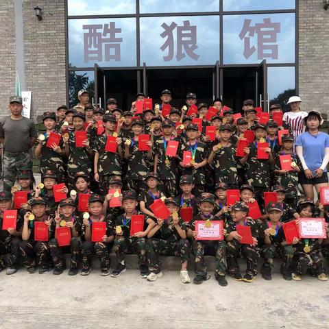 2024年孤狼少年特训夏令营营火热招生中……
