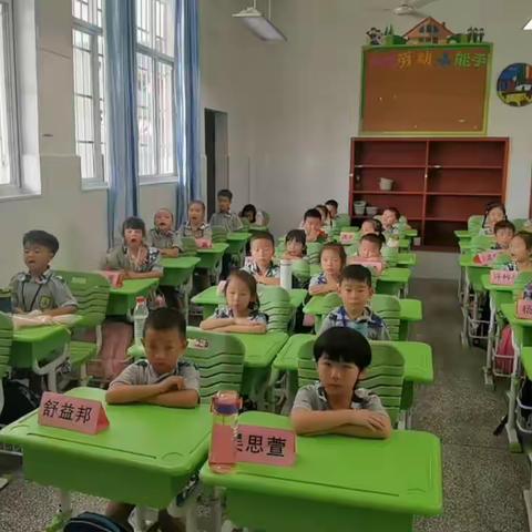 锦溪小学一（9）班的宝贝成长记