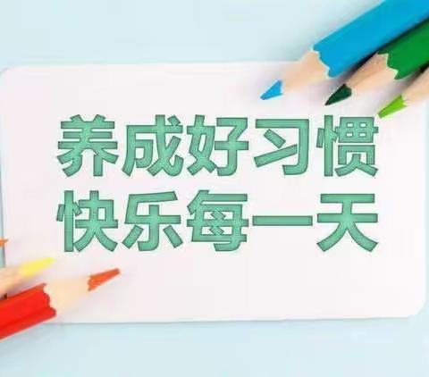 乐平市实验学校寒假放假通知