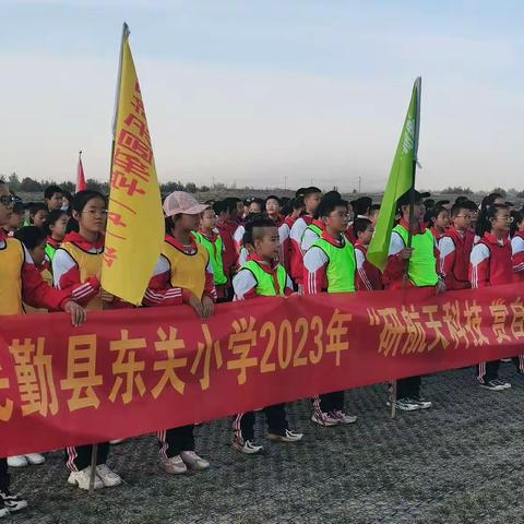 “研航天科技 赏自然风光 探宇宙奥秘”             ————东关小学六年级5班研学之旅报道