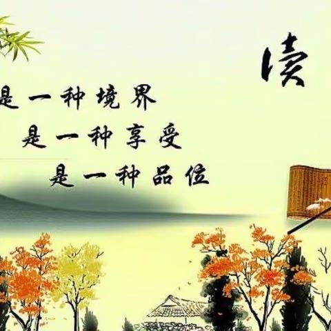 盈盈笑语话群文，循循善诱促“双减”    ——东关小学高年级语文组“1+X”群文阅读课堂教学竞赛纪实