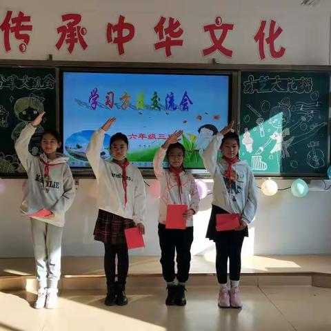 学法交流促提高，经验分享共成长——民勤县东关小学六年级三班学法交流分享会