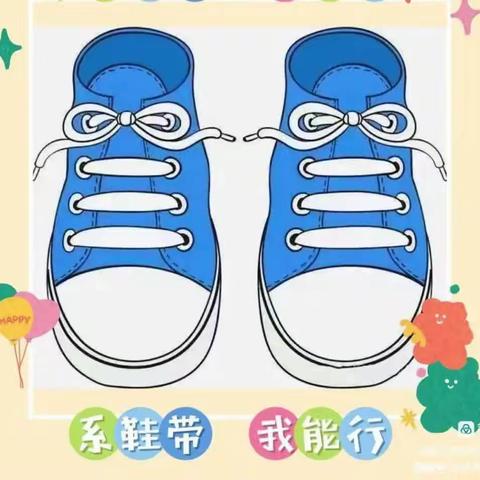 “指尖上的蝴蝶花”——2023年春节学期大班组技能比拼