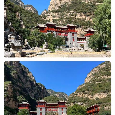 京西奇景～南石洋大峡谷