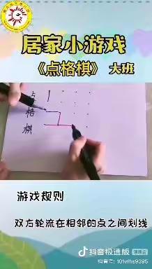 恒大阳光幼儿园~王老师的美篇