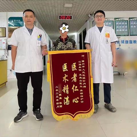 “医者仁心”，家属赠锦旗以致谢救命之恩