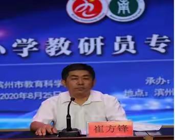 谁家新燕啄春泥，强课提质促提升———滨城区普通中小学“强课提质行动”启动月动员会议
