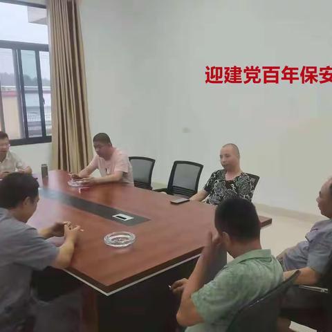 “落实安全责任 推动安全发展”“迎建党百年保安全”安全生产培训会