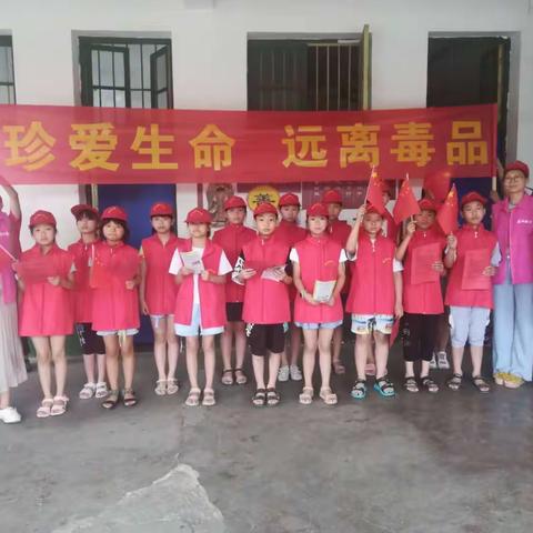 “全民禁毒.和谐蒸阳”衡阳县金兰镇中心小学在践行