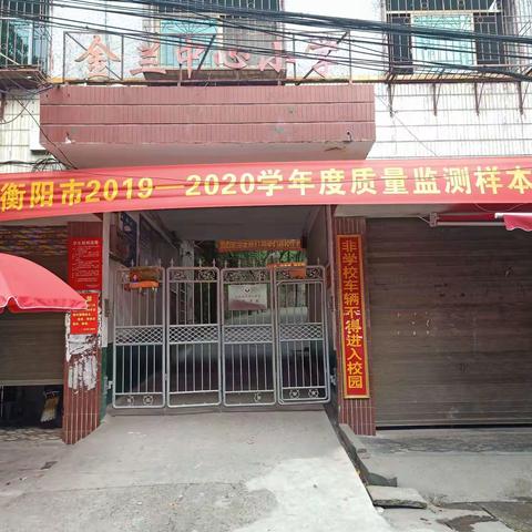 用实力展示个人素质，以诚信呈现良好学风