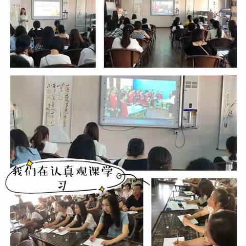 实效培训 助力成长 —— 垫江县高安学区2020年暑期小学英语教师全员培训活动纪实（一）