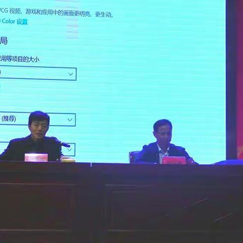 成武县“不忘初心、牢记使命”主题教育党支部书记培训班开班