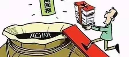 2022年吉林省线上反洗钱知识普及活动--高息诱惑勿轻信 洗钱陷阱需警惕