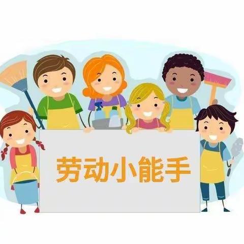 以“劳”树德，以“劳”育美——新泰市宫里镇汶城联办小学劳动教育纪实